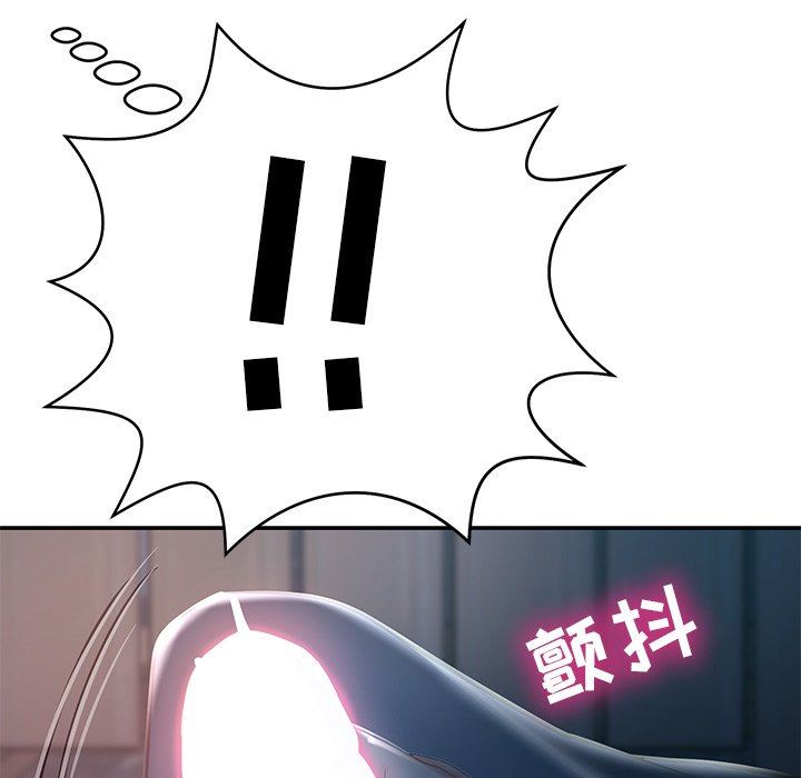 邻居的滋味第13话