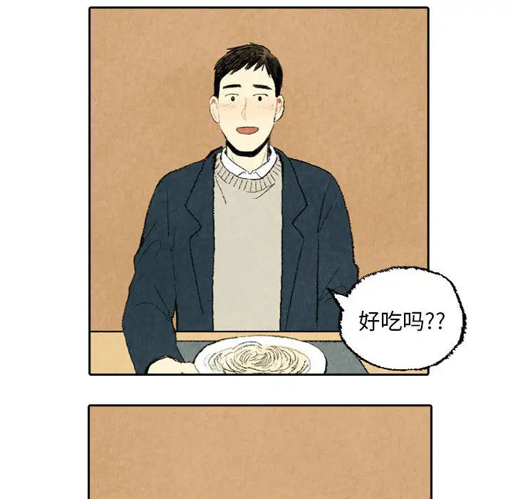 非比寻常的爱恋第22话