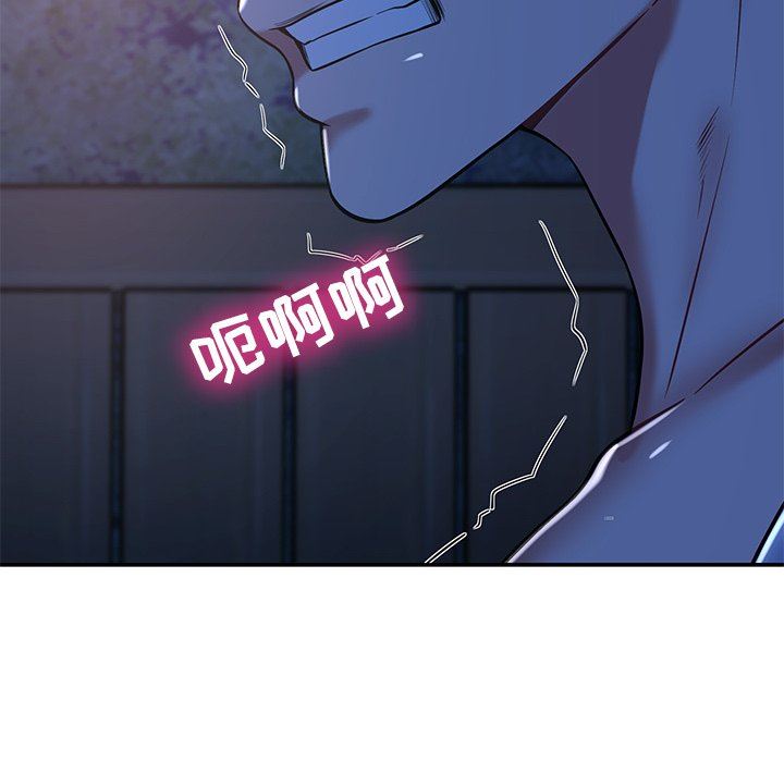 鄰居的滋味第13話