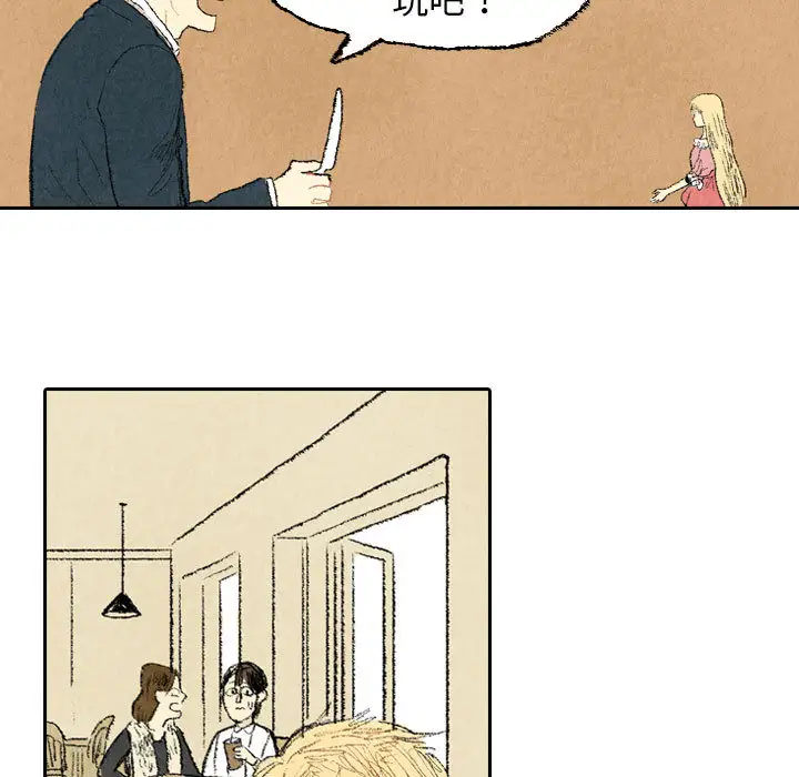 非比寻常的爱恋第22话