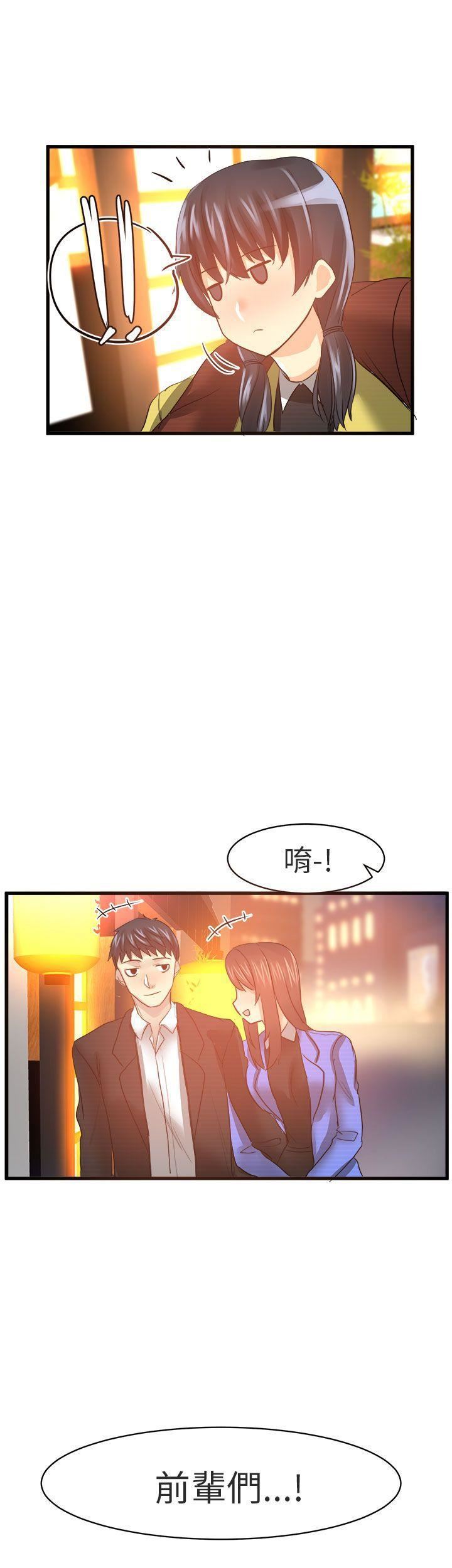对我而言不简单的女人第19话