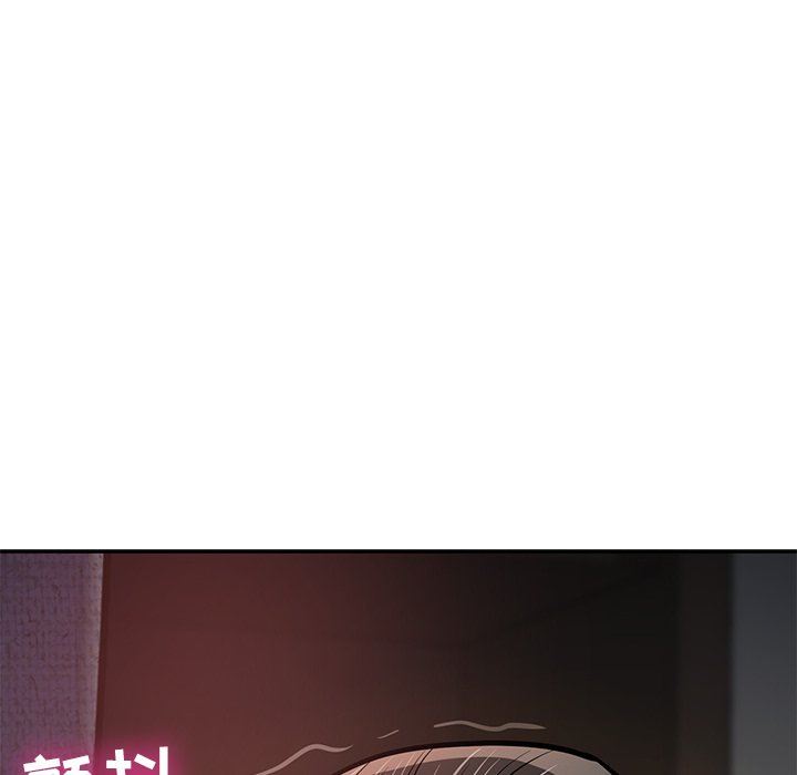 鄰居的滋味第13話