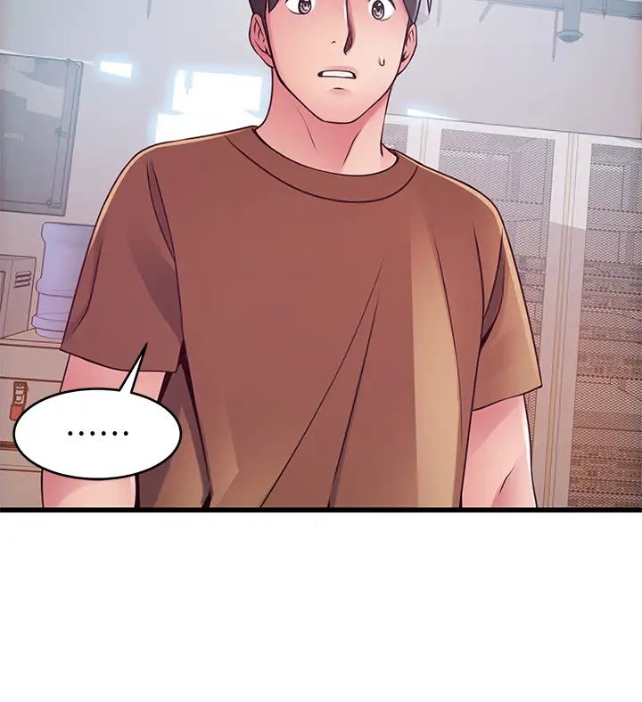 弱点第98话-郑秘书的秘密提议