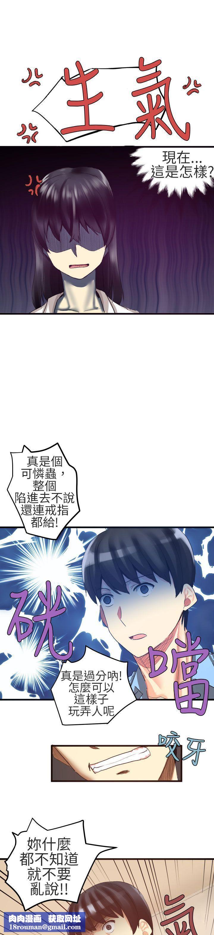 对我而言不简单的女人第21话