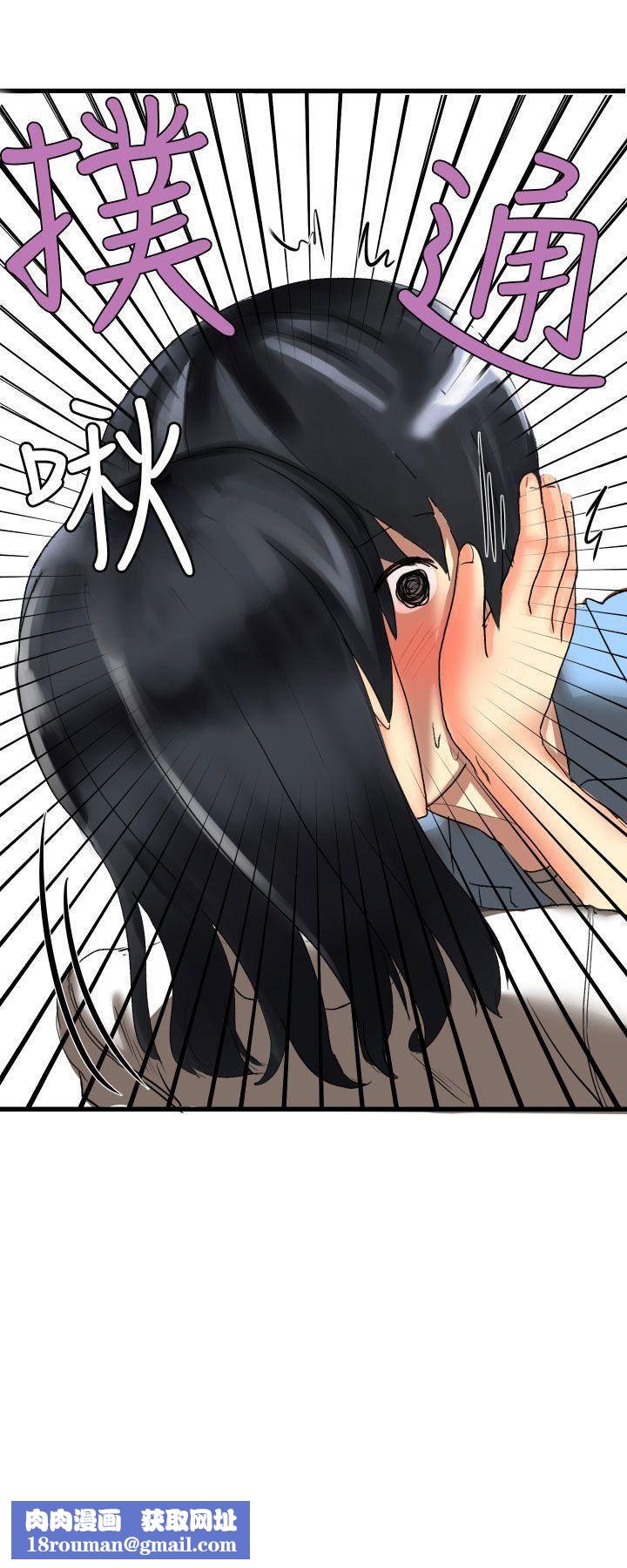 对我而言不简单的女人第21话