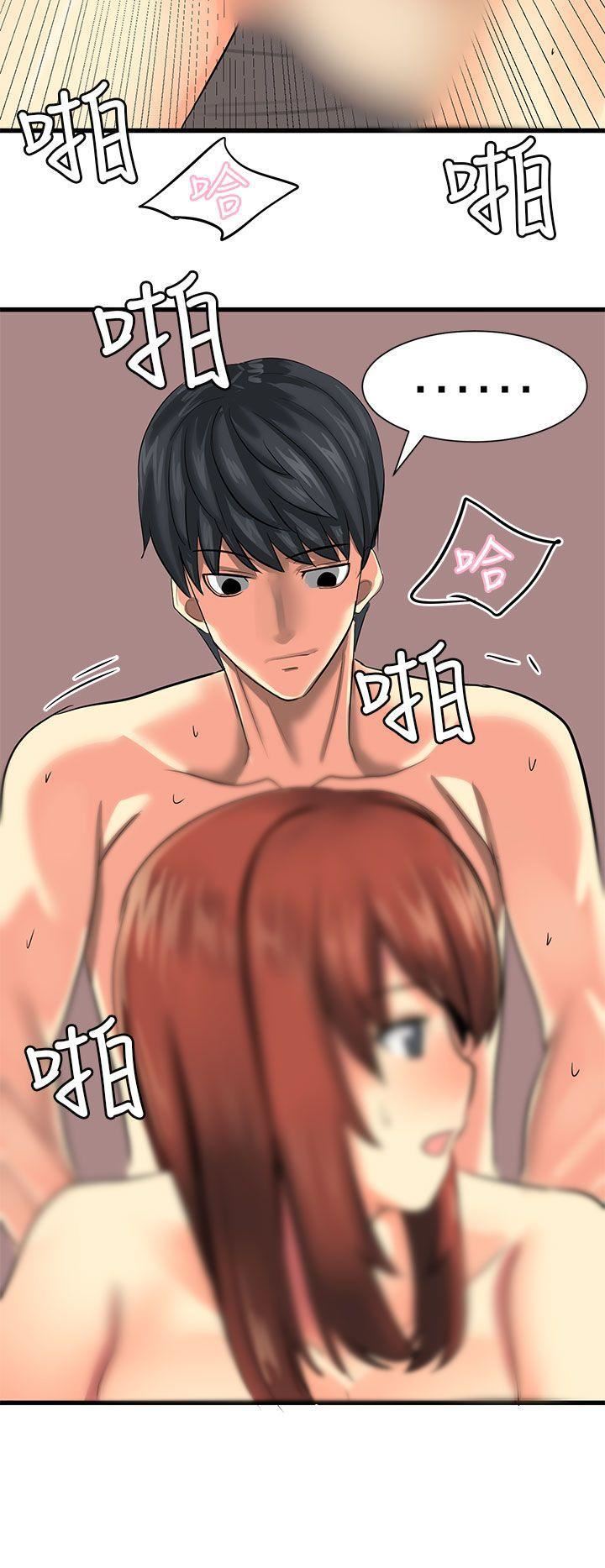 对我而言不简单的女人第22话