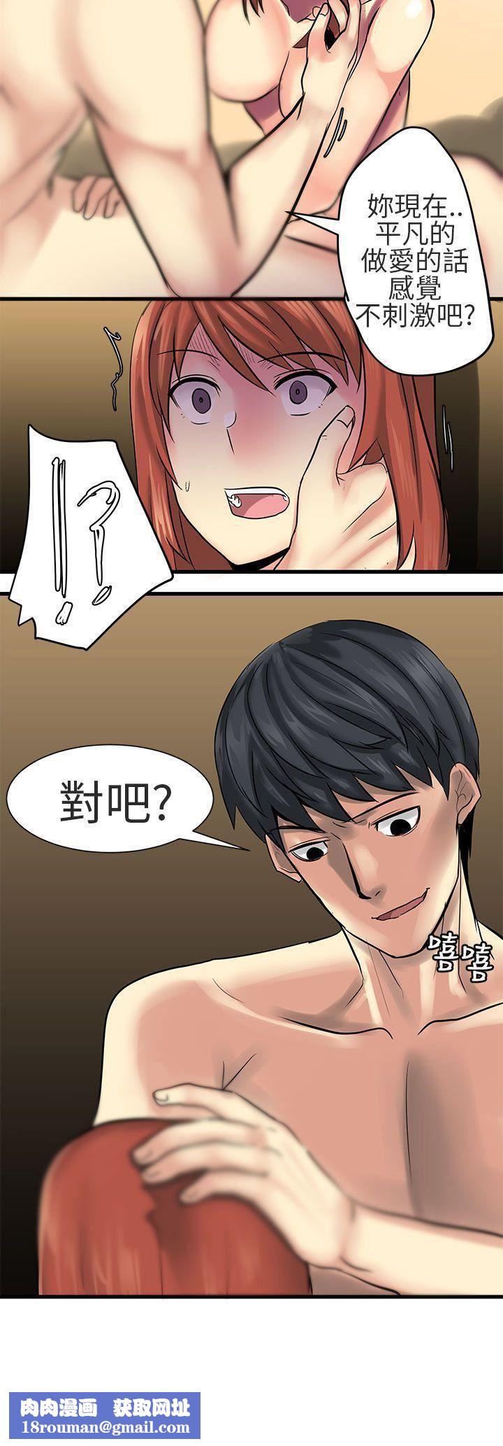 对我而言不简单的女人第22话