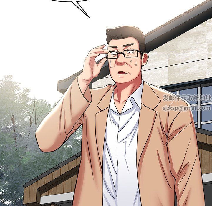 鄰居的滋味第14話