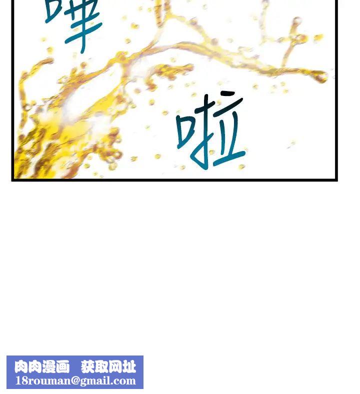 弱点第102话-金东振跟刘世琳搞上了…?