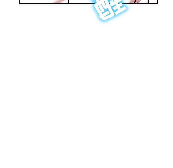 鄰居的滋味第14話