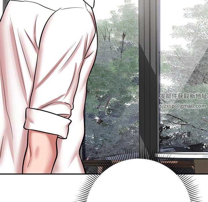 鄰居的滋味第14話