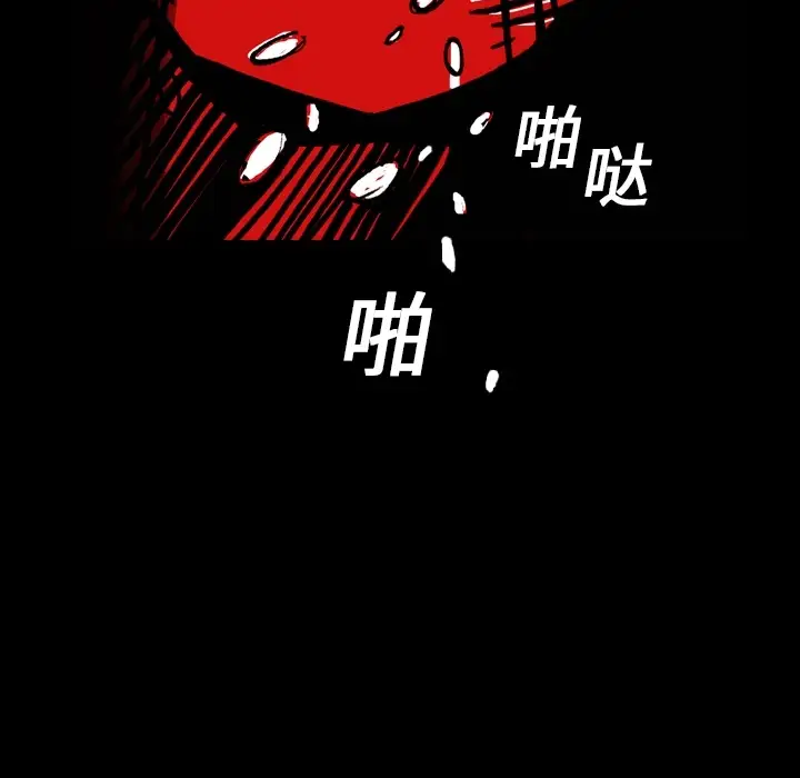 看见鬼的女人第1话