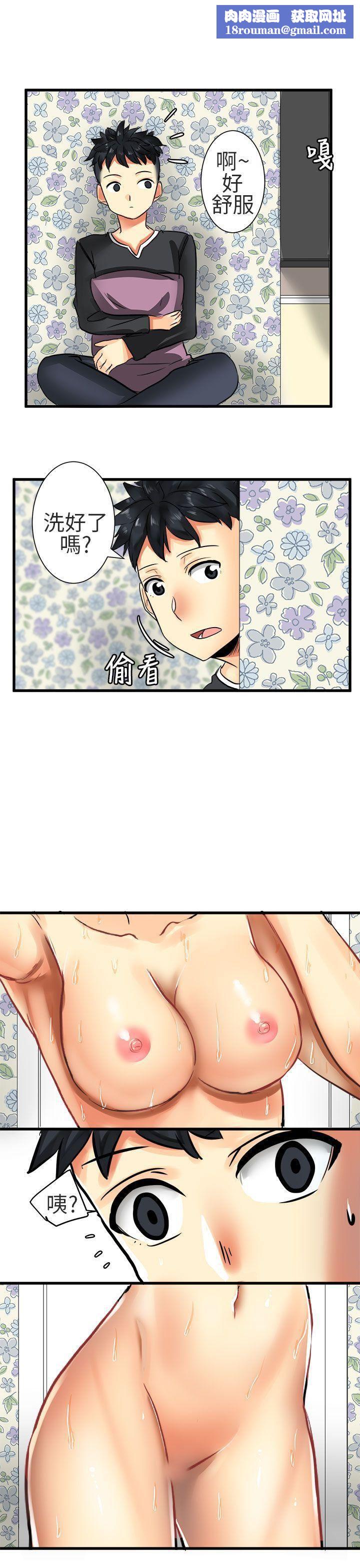 对我而言不简单的女人第28话