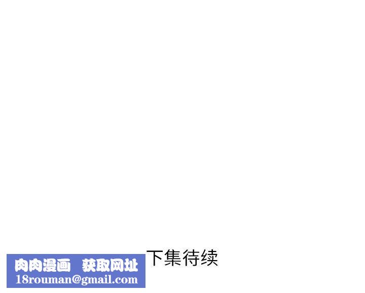 邻居的滋味第14话