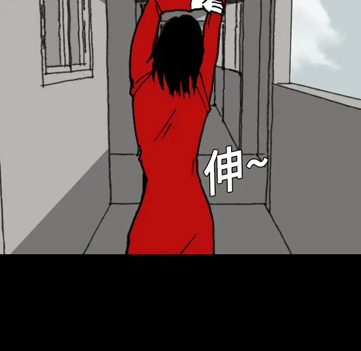 看见鬼的女人第1话