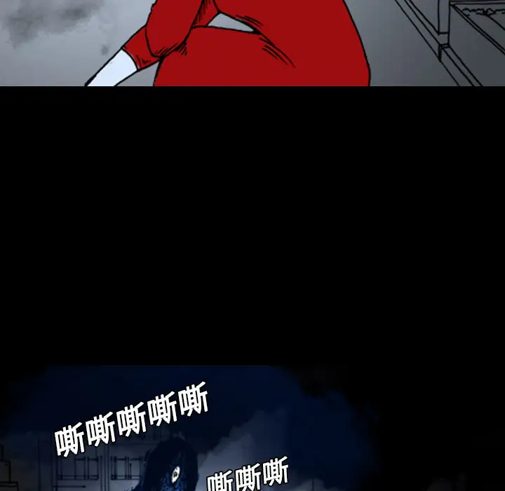 看见鬼的女人第2话