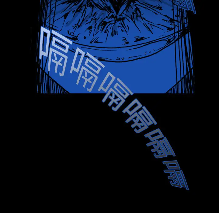 看见鬼的女人第2话