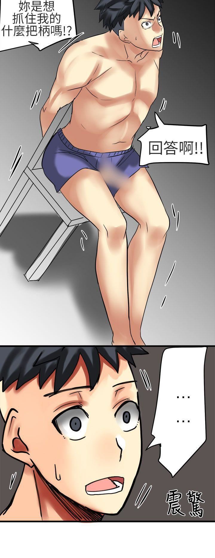 对我而言不简单的女人第31话