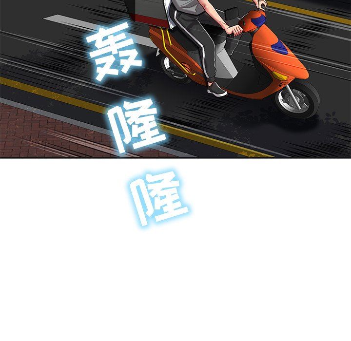 邻居的滋味第15话