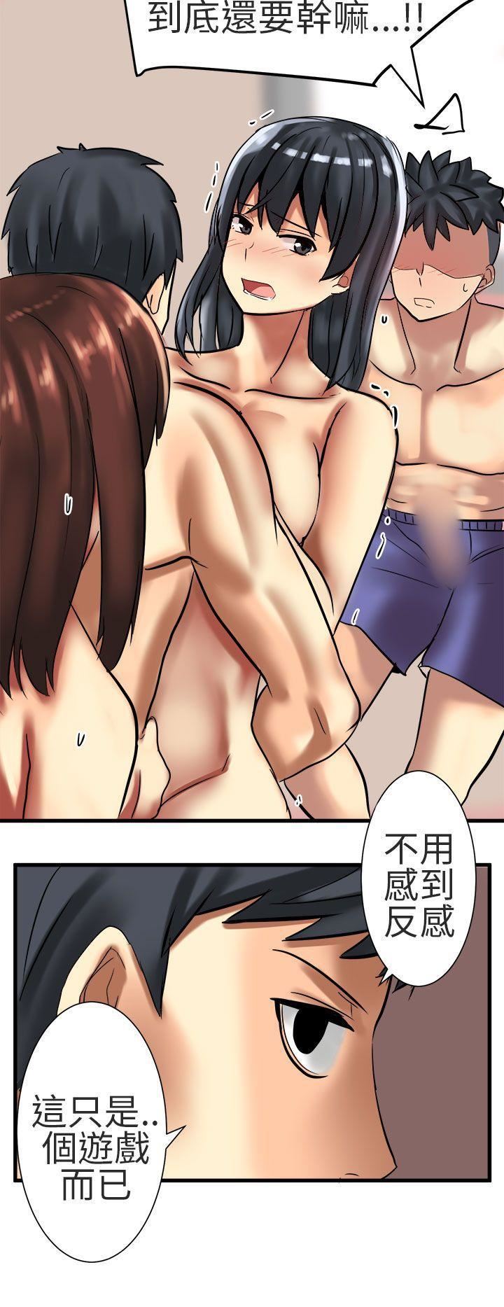 对我而言不简单的女人第32话