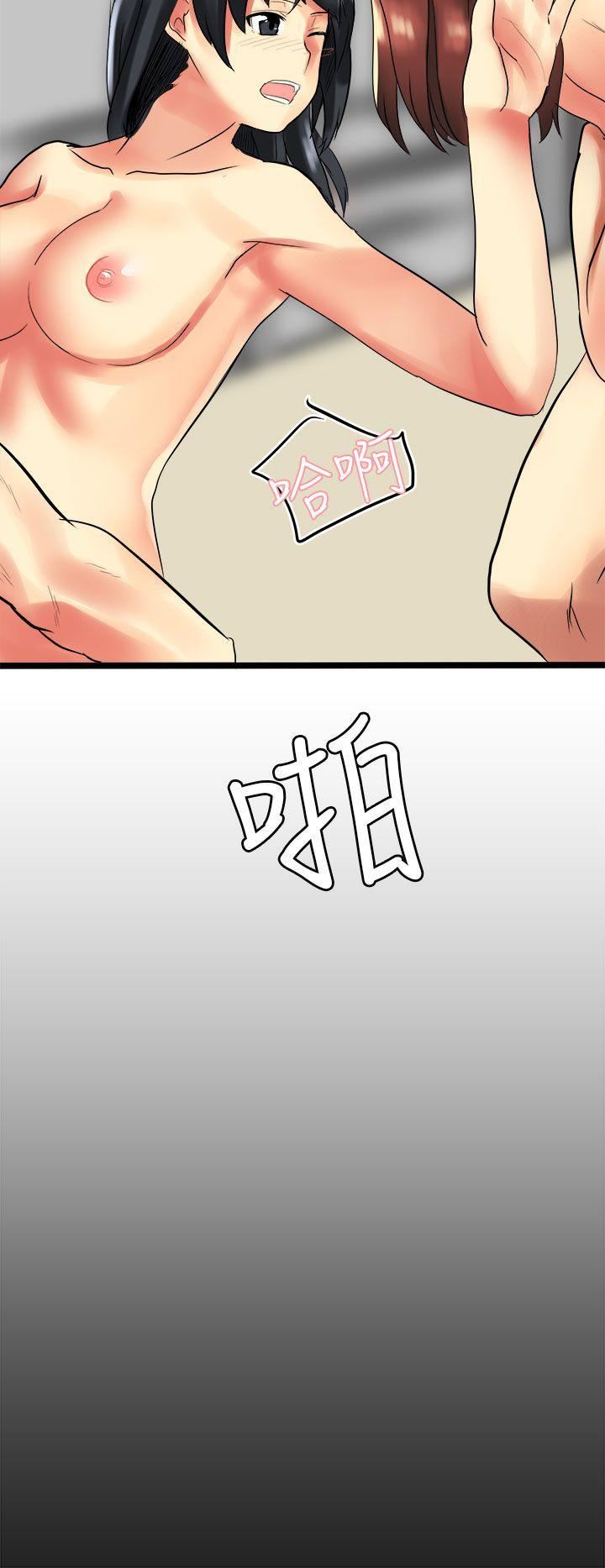 对我而言不简单的女人最终话