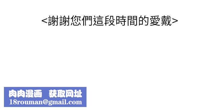 对我而言不简单的女人最终话