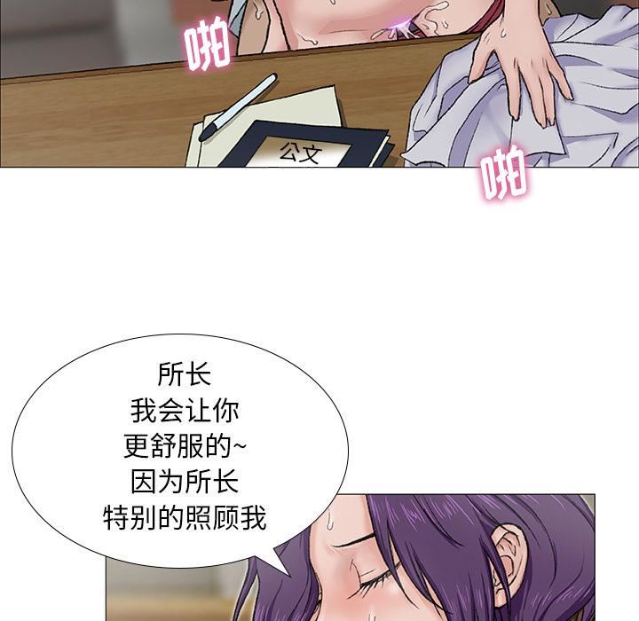 野狗第2话