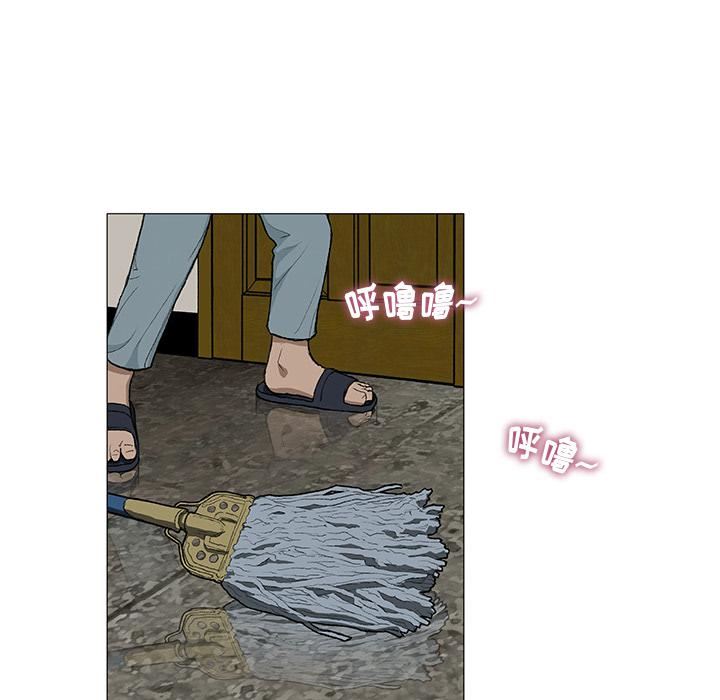 野狗第2话