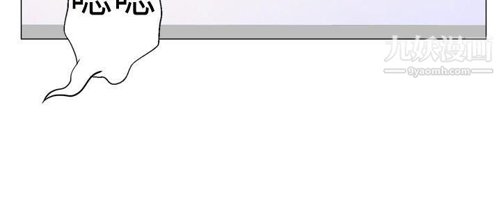 为爱而生法兰克赵第2话