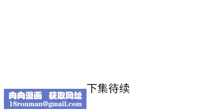 邻居的滋味第15话