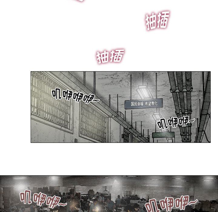 野狗第3话