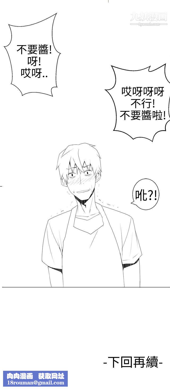 为爱而生法兰克赵第2话