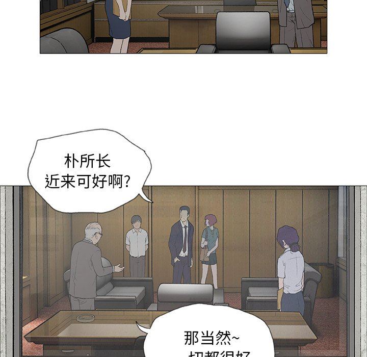 野狗第3话
