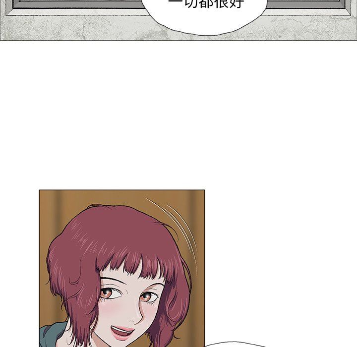 野狗第3话