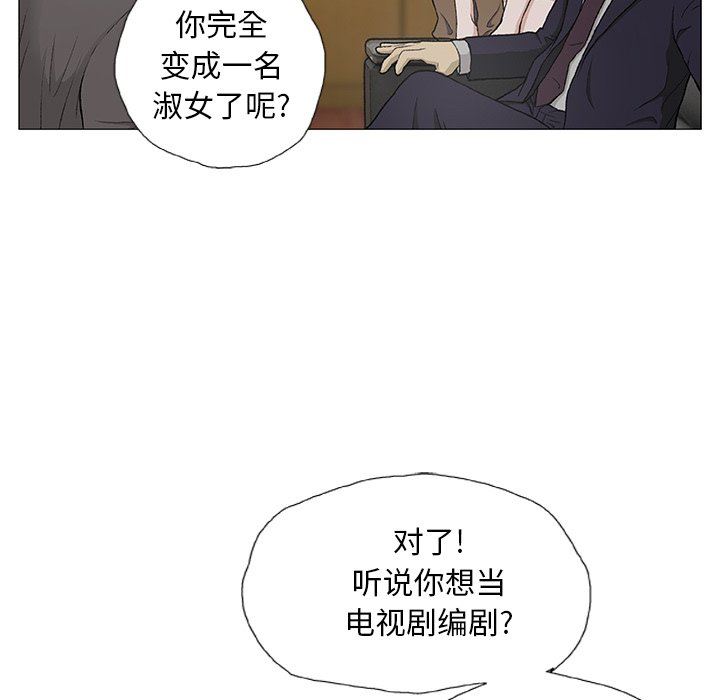 野狗第3话