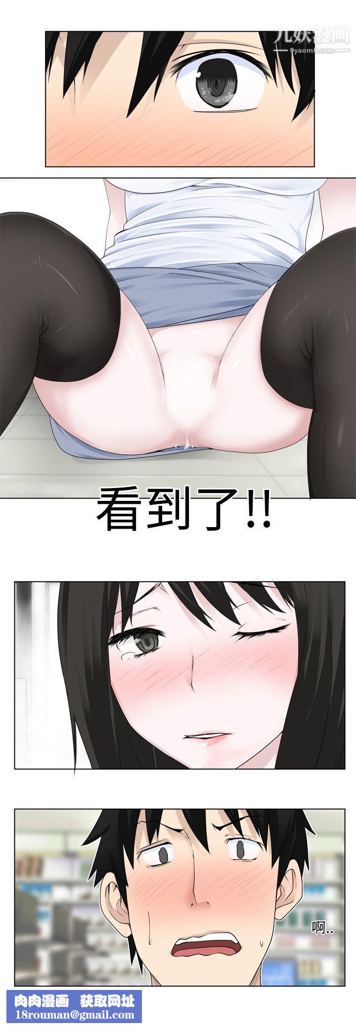 为爱而生法兰克赵第3话