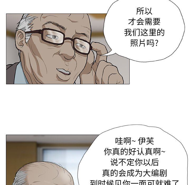 野狗第3话