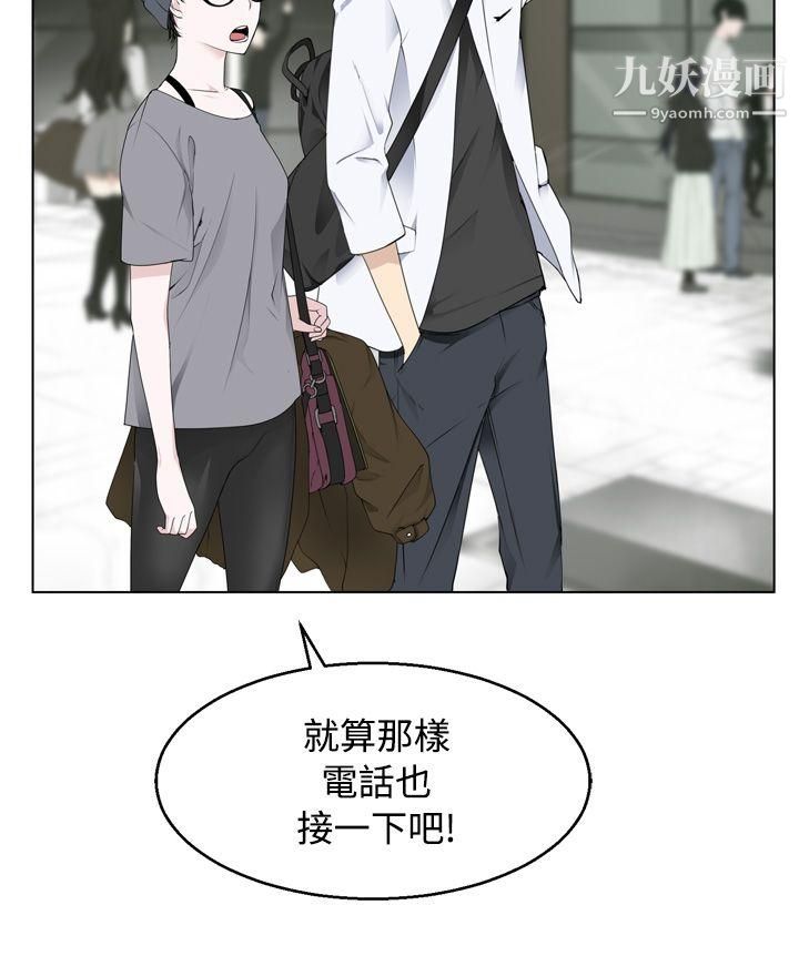 为爱而生法兰克赵第4话