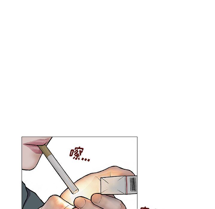 野狗第3话