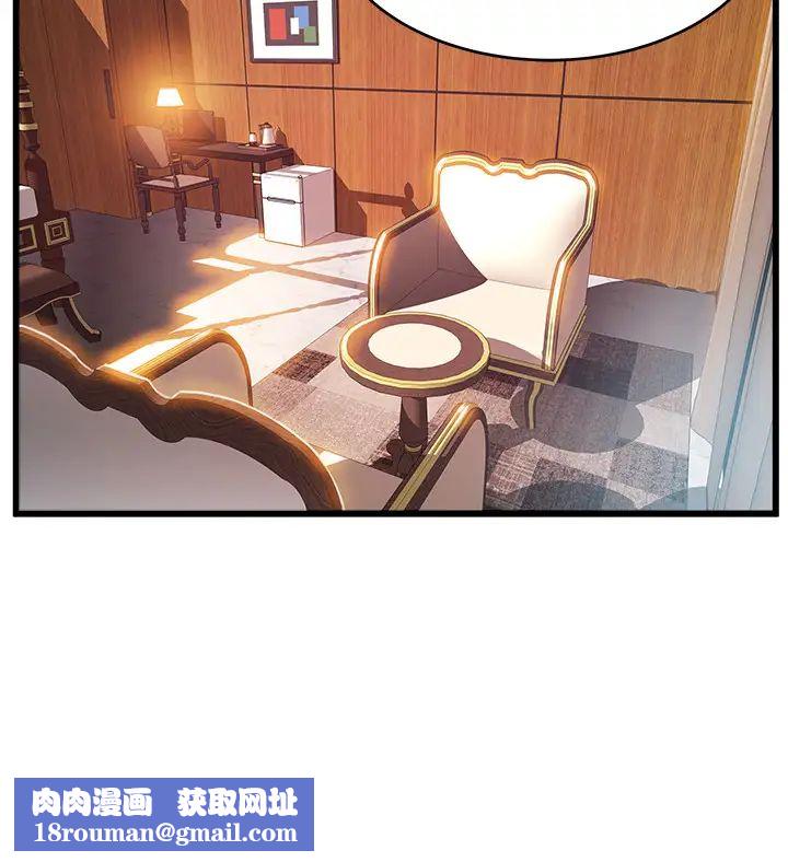 弱点第110话-金进衡的爱抚让权代表也沦陷