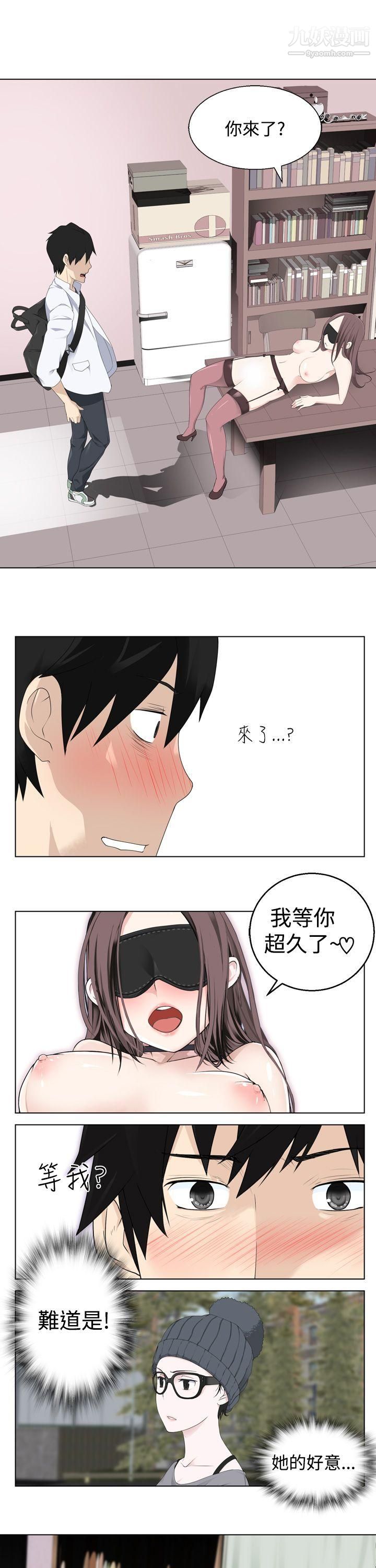 为爱而生法兰克赵第5话