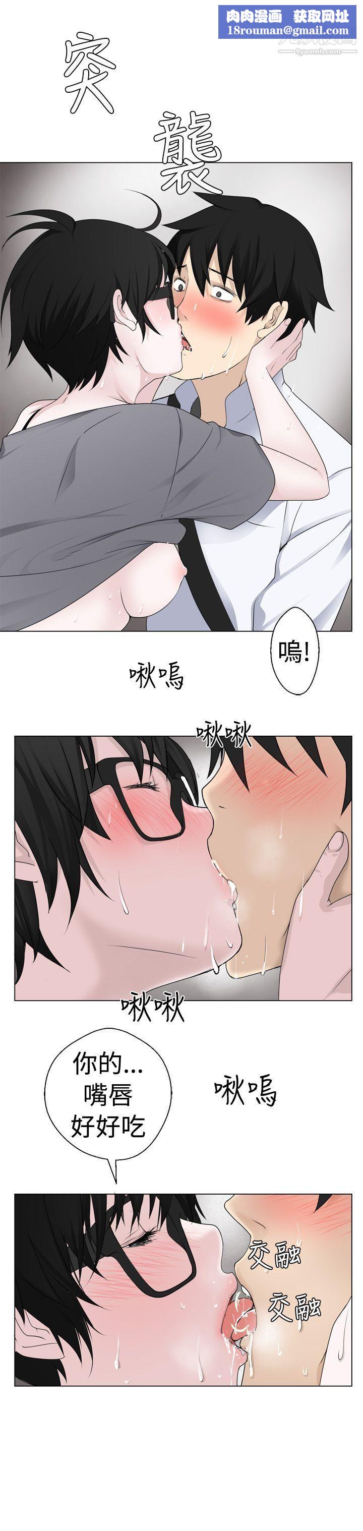 为爱而生法兰克赵第6话