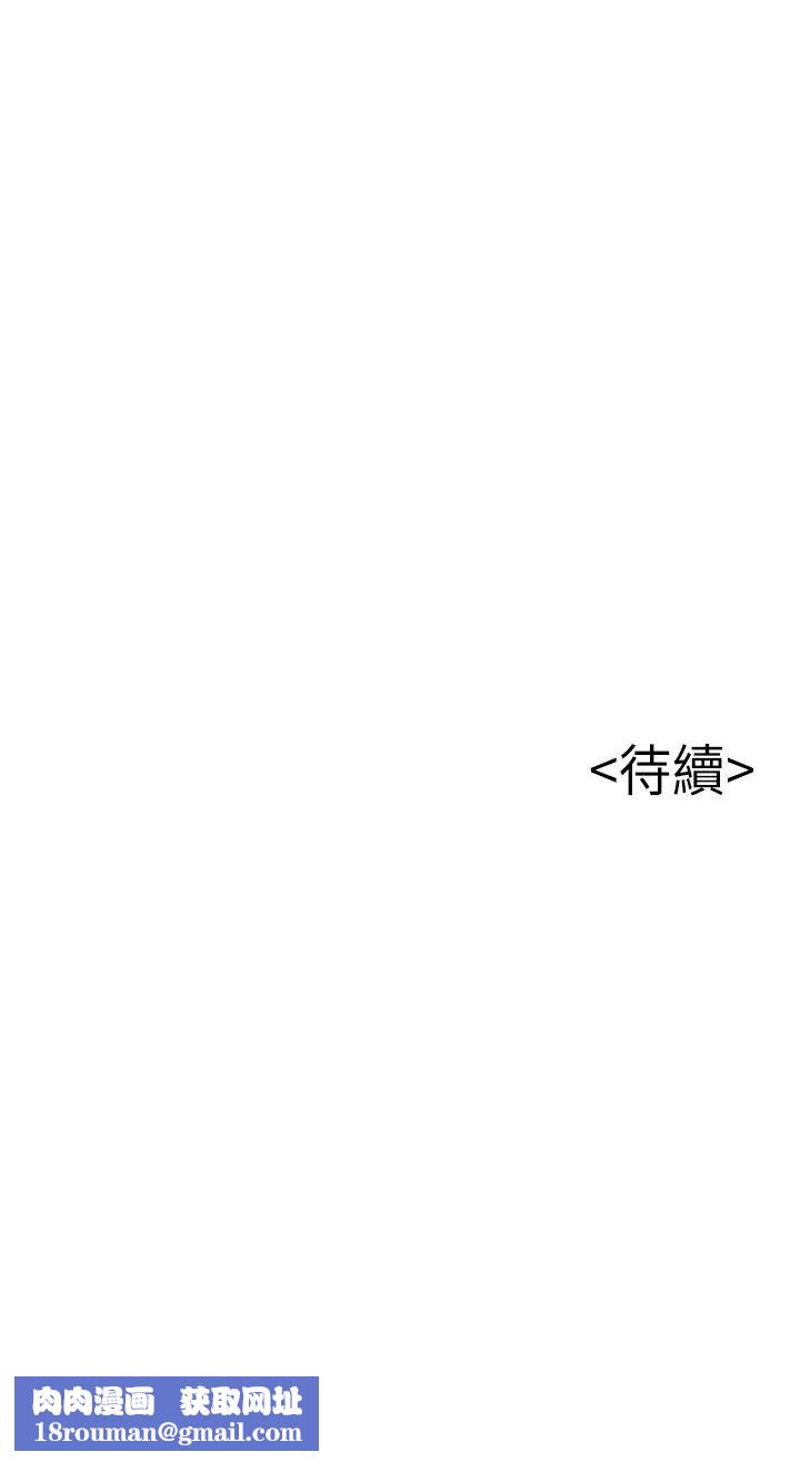 弱点第111话-被大肉棒攻陷的女人们