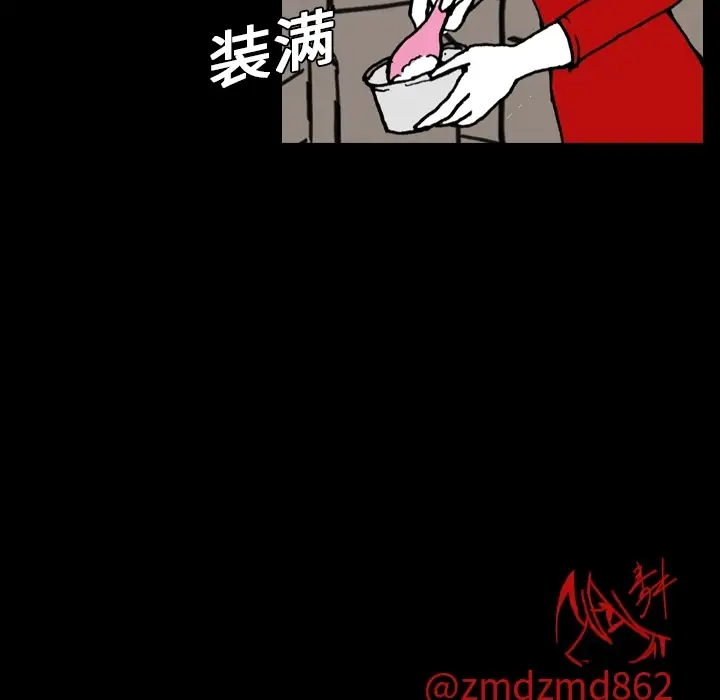 看见鬼的女人第5话