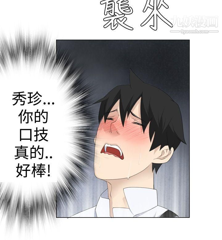 为爱而生法兰克赵第7话