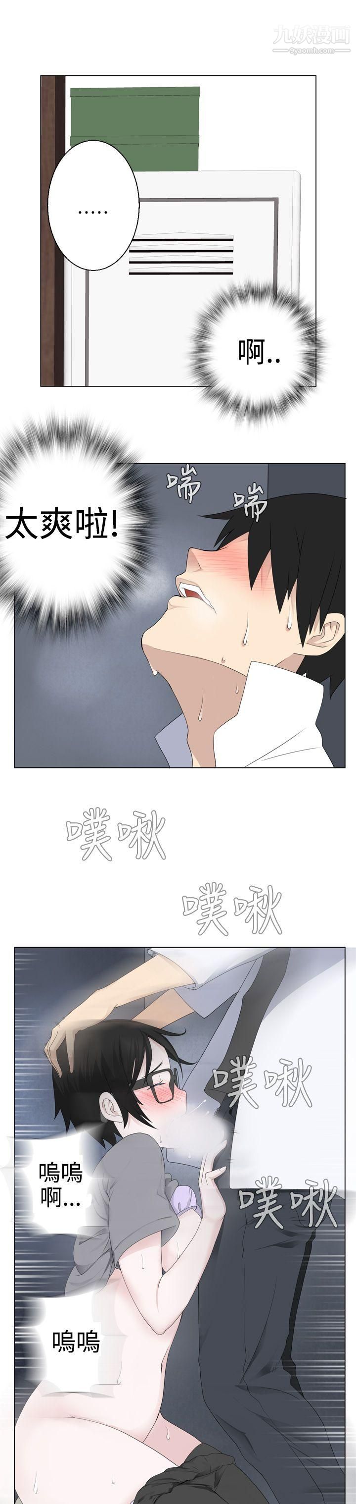 为爱而生法兰克赵第7话