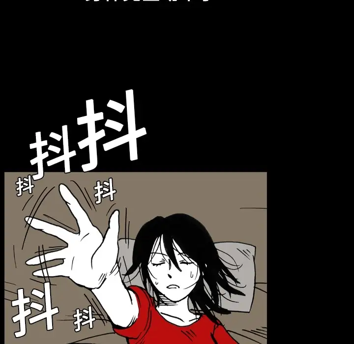 看见鬼的女人第6话