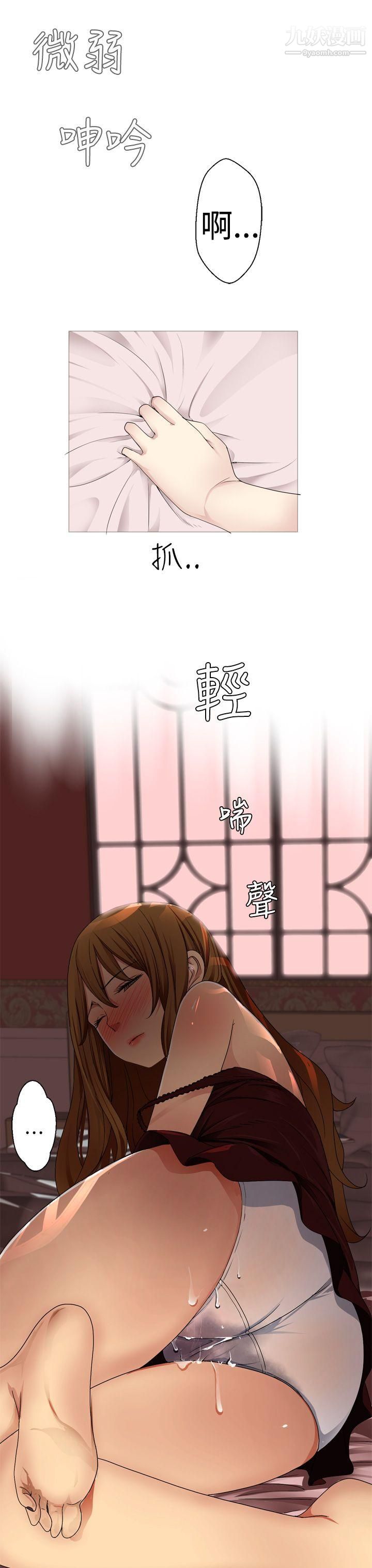 为爱而生法兰克赵第7话