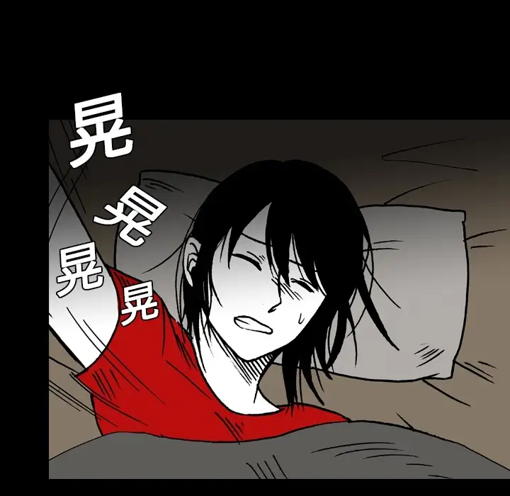 看见鬼的女人第6话