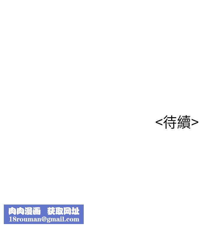 弱点第112话-到饭店赴约的权代表